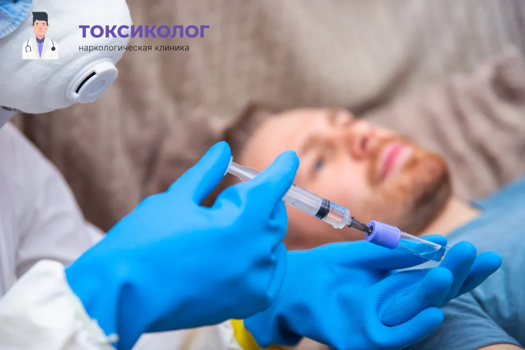 Снятие ломки в Протвино: комплексная диагностика и помощь специалистов Врач берет анализы в процессе процедуры «Снятие ломки в Протвино»